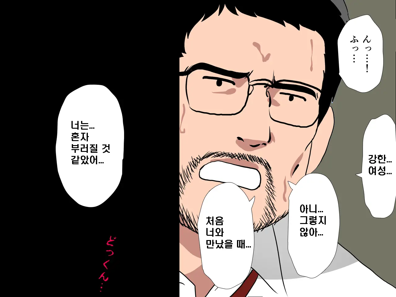 Saimin Seikyouiku 9 | 최면성교육 제9화